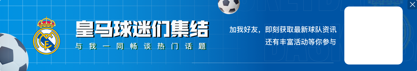 五大联赛近4个赛季通过角球得分：阿森纳44次高居第一